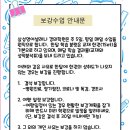 삼성영어부용학원