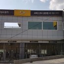 르노코리아자동차 서비스코너 삼송점 이미지