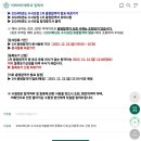 2024학년도수시추가합격자현황(1차)|이화여대 이미지