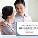 더담은 이미지