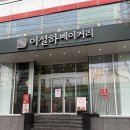주식회사 모카트리 | 주차 가능한 구로디지털단지 카페 [이설하베이커리]_분위기/메뉴/빵 종류