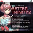 트리니티 이미지