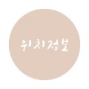 Lisof(리소프) 이미지