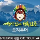 카페 리빙스턴
