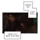 아스달(아라문의 검) 탑승하고 싶은 사람들을 위한 3분 요약 정리.jpg 이미지