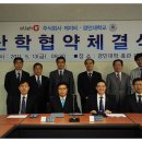 주식회사 경민