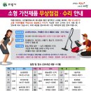 엘지전자 의왕서비스센터 티스토리