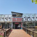 계성고등학교 이미지