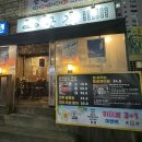 봉선동 삼익1차 상가 이미지