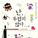 이카로스 이미지