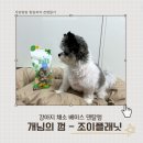 (주)조이플래닛 이미지