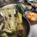국밥천국 이미지