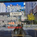 칠전서길 | 춘천한식부페 이쁜네 가정식백반 칠전동 쌈밥 현지인맛집 라데나cc맛집 내돈내산 솔직후기 주차