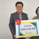 신남어린이집 이미지