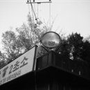 스토리안마시술소 이미지