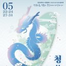 비상청춘 이미지