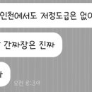 유일각