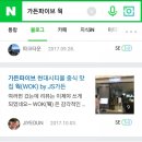 담희목장 네이버블로그