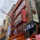 명동부대찌개 - 구로구 | 명동부대찌개