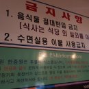 한증원스테이 펜션 이미지