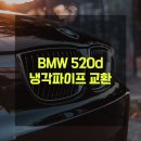 대관령모터스