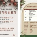 구리시여성행복센터 이미지