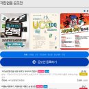 (주)쿠오니지티에스코리아 | 누구나 참여 가능한 공모전 - 2020년 1월 1주차 공모전 알아보기