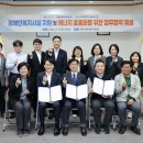 제주희망협동조합 스포츠한국