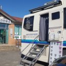 용암보건진료소 이미지