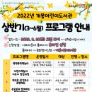 개봉도서관 이미지