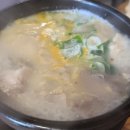 삼팔돼지국밥 네이버블로그