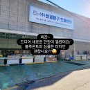 선경문구 이미지