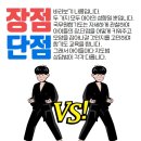 법원합기도