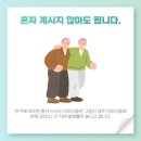 조은재가복지센터 이미지