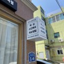 케어셀라 군산지곡점 이미지