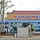 속초항아리물회 - 속초시 해오름로188번길 11 | 속초항아리물회