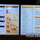 벌툰구미구평점