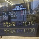 CU 화정테라스점 | 광주 주월동 우거지감자탕 맛집 추천「고집뼈감자탕 화정주월점」라면사리 무조건 추가