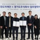주식회사 한국유통
