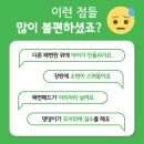 핸독