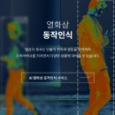 주식회사 리본소프트 이미지