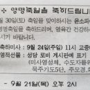 난곡동-48 이미지