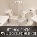 광산루 이미지