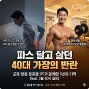 원포올 스튜디오 이미지