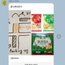 바바펜션민박 이미지