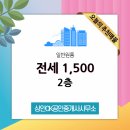 OK공인중개사사무소 이미지