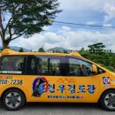 윤건우 검도관 이미지