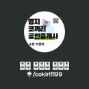 365 열시약국 이미지