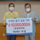 재단법인 위담