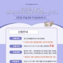 경기중앙교육도서관 이미지